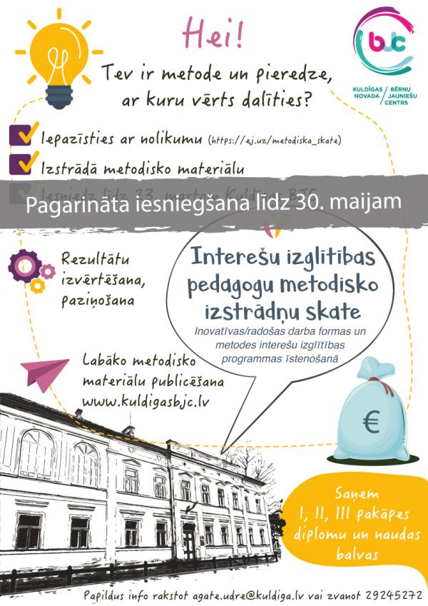 motodiska skate IIP 30.05