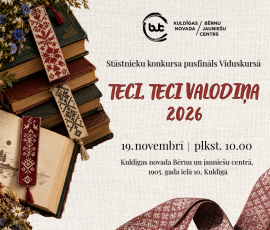 AICINĀM UZ IKGADĒJO STĀSTNIEKU KONKURSU BĒRNIEM UN JAUNIEŠIEM!
