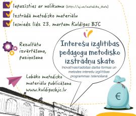 Iespēja pieteikties interešu izglītības pedagogu metodisko izstrādņu skatē