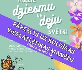 Mazie dziesmu un deju svētki notiks Kuldīgas Vieglatlētikas manēžā!